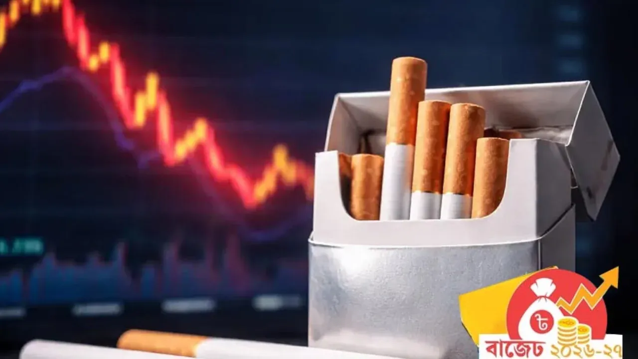 তামাকজাত পণ্যে কর কমছে