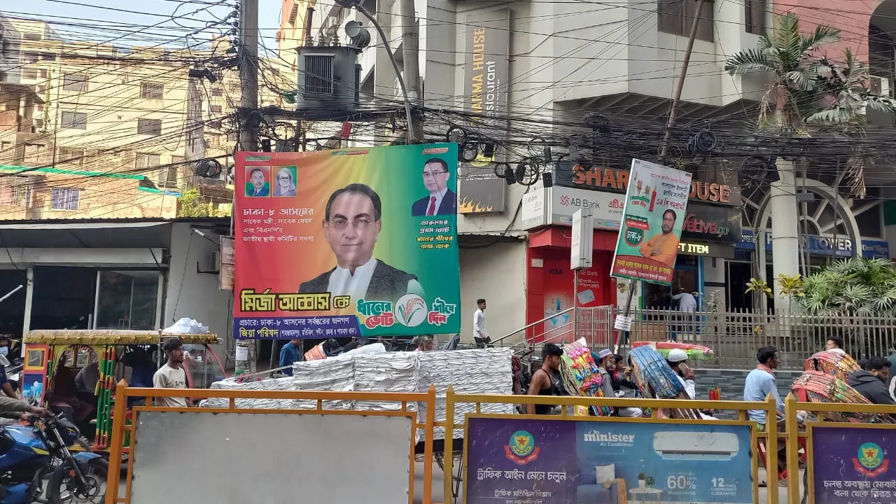 বিলবোর্ড অপসারণে পক্ষপাতিত্বের অভিযোগ