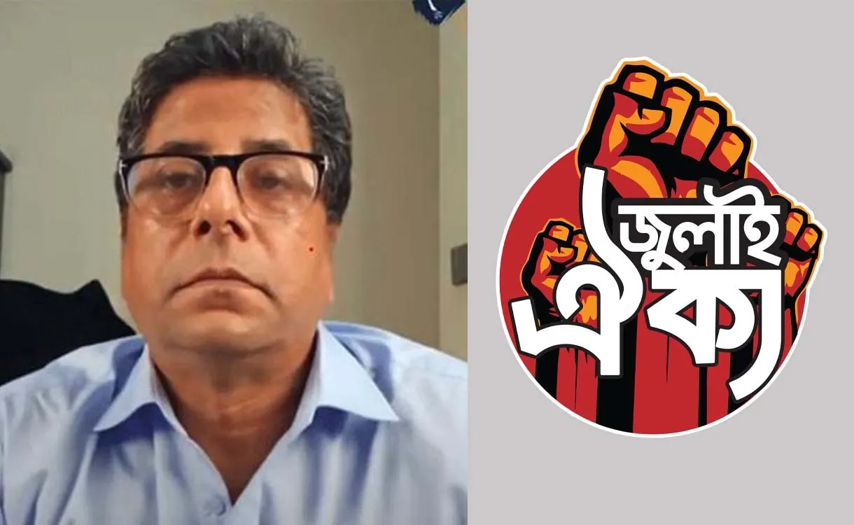 আনিস আলমগীরকে ছেড়ে দিলে স্বরাষ্ট্র মন্ত্রণালয় ঘেরাওয়ের ডাক জুলাই ঐক্যের