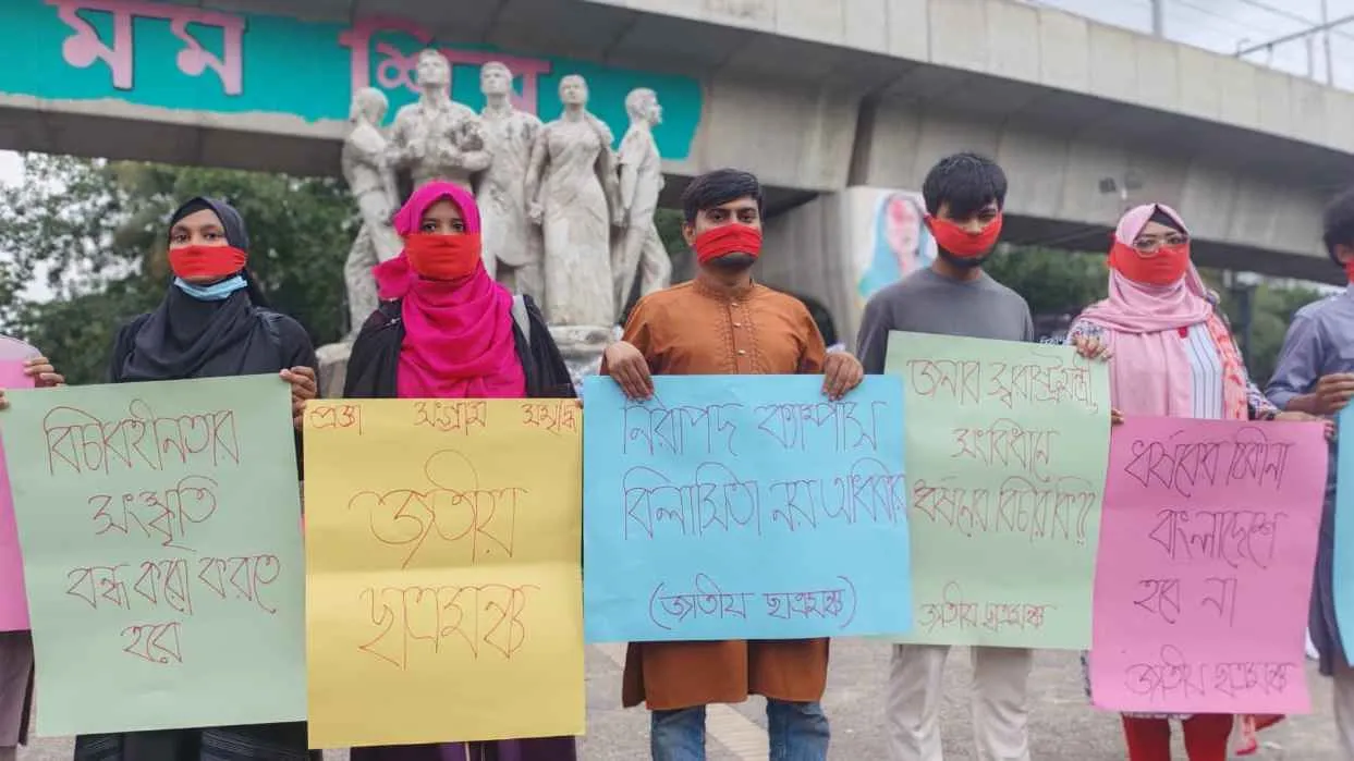 ধর্ষণের বিরুদ্ধে ঐক্যবদ্ধ প্রতিরোধের ডাক ছাত্রমঞ্চের