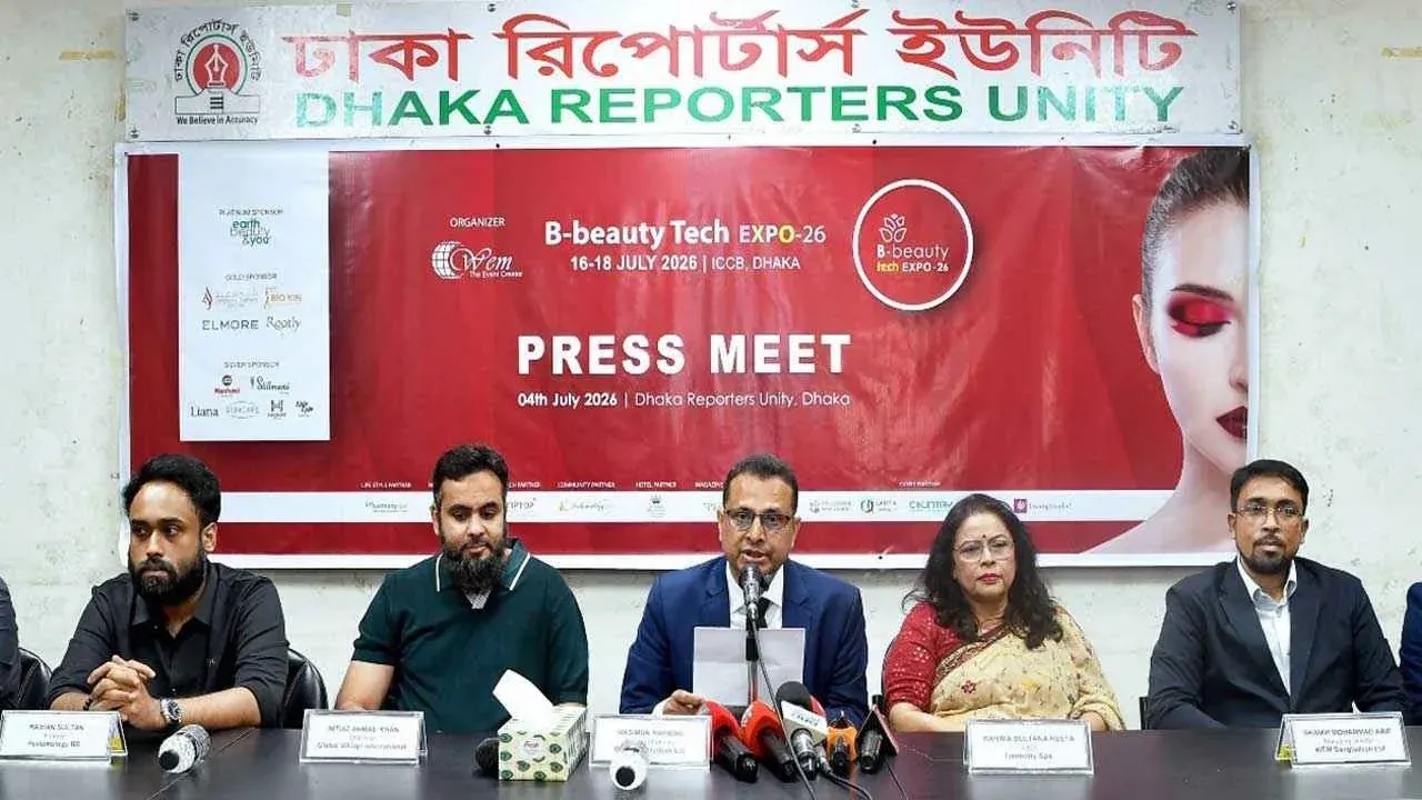 ঢাকায় আন্তর্জাতিক বি-বিউটি টেক এক্সপো ১৬ জুলাই শুরু