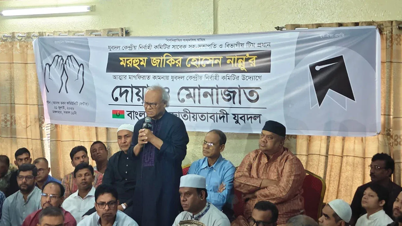 জিয়াউর রহমানের খুনীকে কারা আশ্রয় দিয়েছে?