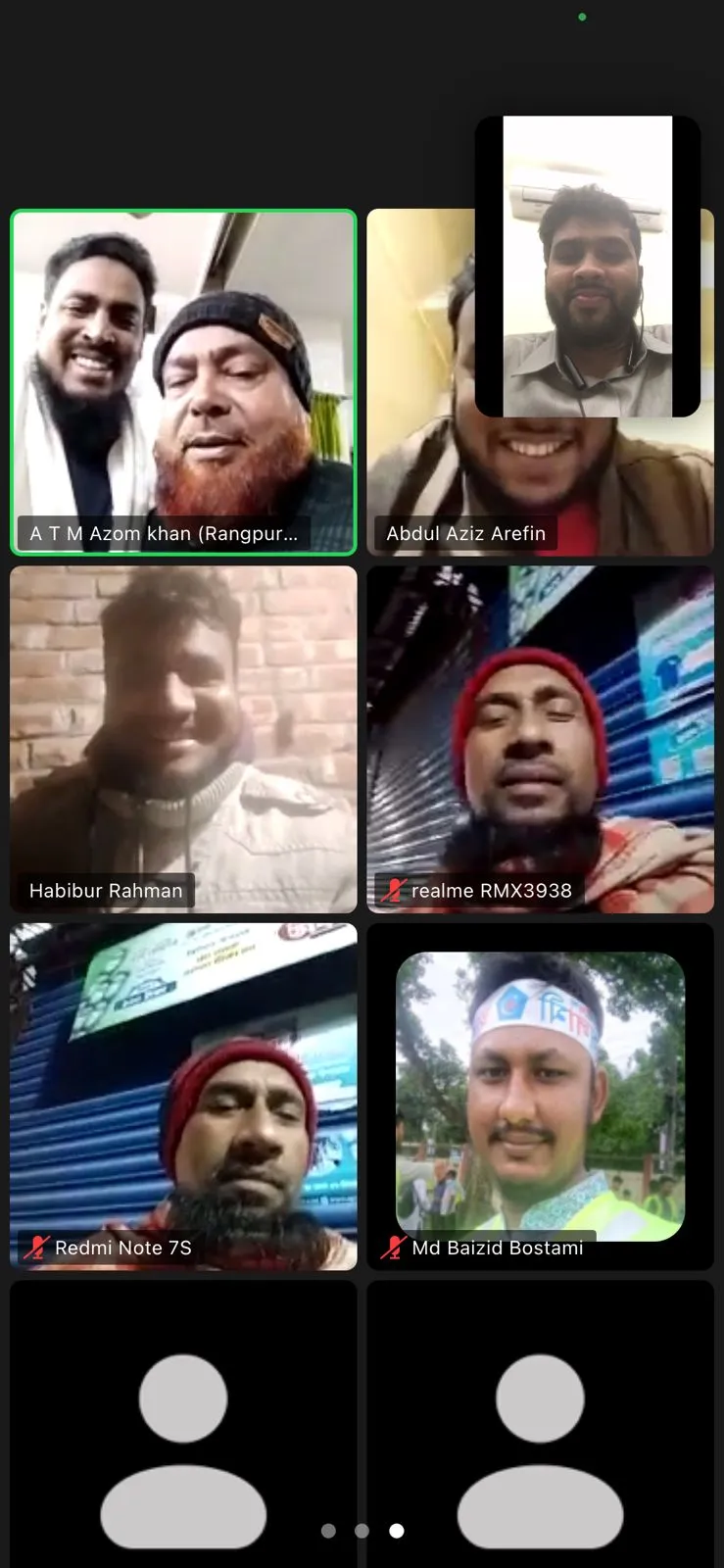 ডিজিটাল ক্যাম্পিং টিমের মতবিনিময় সভা সম্পন্ন