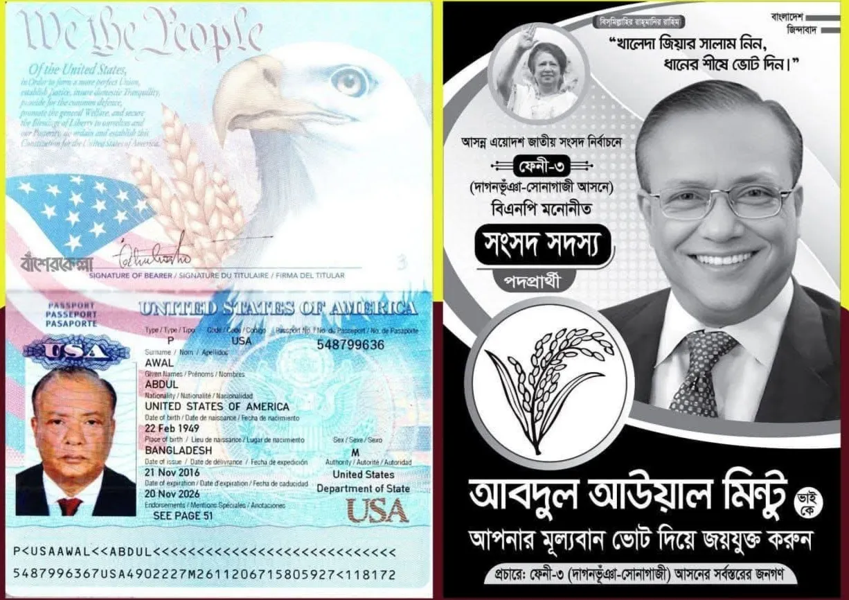 আব্দুল আউয়াল মিন্টুর দ্বৈত নাগরিকত্ব নিয়ে বিতর্ক