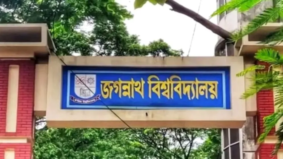 জকসু নির্বাচন আজ