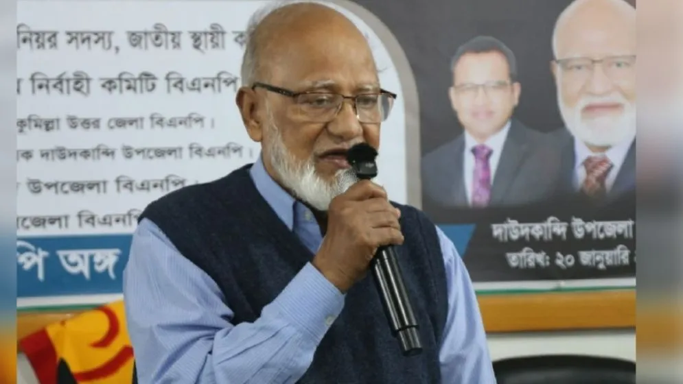 জিয়াউর রহমানকে হত্যার মাধ্যমে বিএনপিকে ধ্বংসের চেষ্টা করা হয়েছিল: খন্দকার মোশাররফ