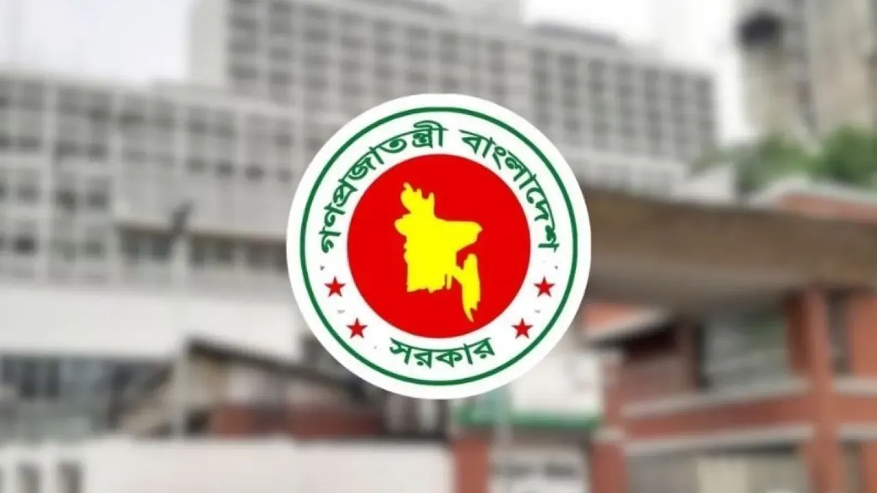 সরকারি চাকরিজীবীদের টানা চার দিনের ছুটি মিলবে যেভাবে