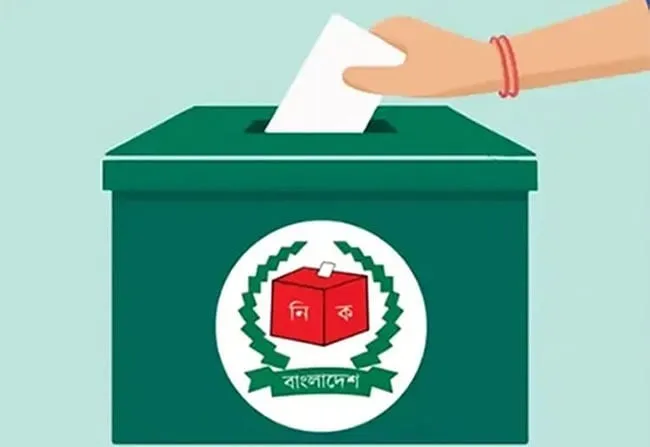 ভোটগ্রহণের শুরুটা ভালো হয়েছে: কমনওয়েলথ পর্যবেক্ষক দল