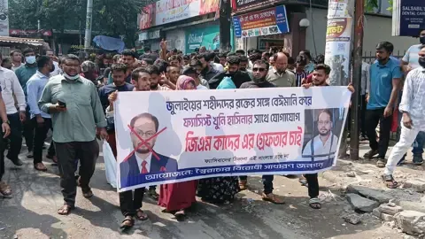 জিএম কাদেরের বাসার সামনে বিক্ষোভ, গ্রেপ্তার দাবি