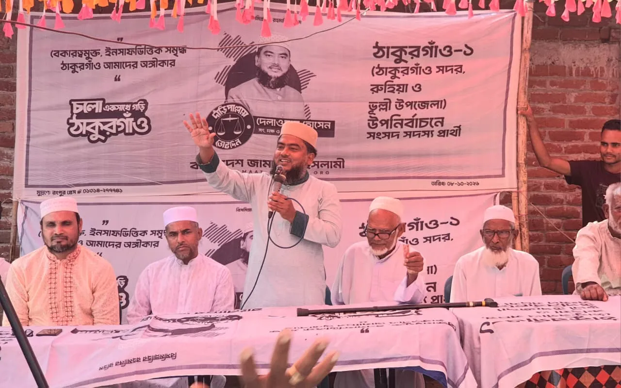 দাঁড়িপাল্লার বিজয় ঠেকাতে এখন থেকেই ষড়যন্ত্র শুরু হয়ে গেছে - দেলাওয়ার হোসেন*