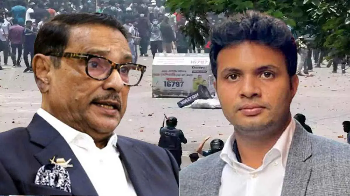 কাদের-সাদ্দামসহ শীর্ষ ৭ নেতার বিচার শুরু আজ