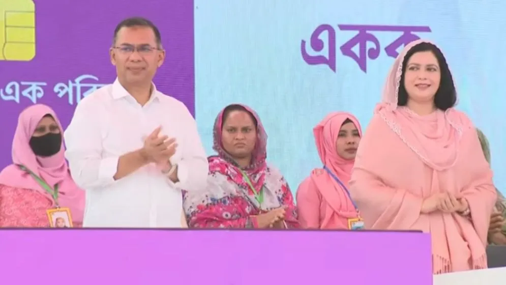 ‘ফ্যামিলি কার্ড’ উদ্বোধনী অনুষ্ঠানে যোগ দিয়েছেন প্রধানমন্ত্রী