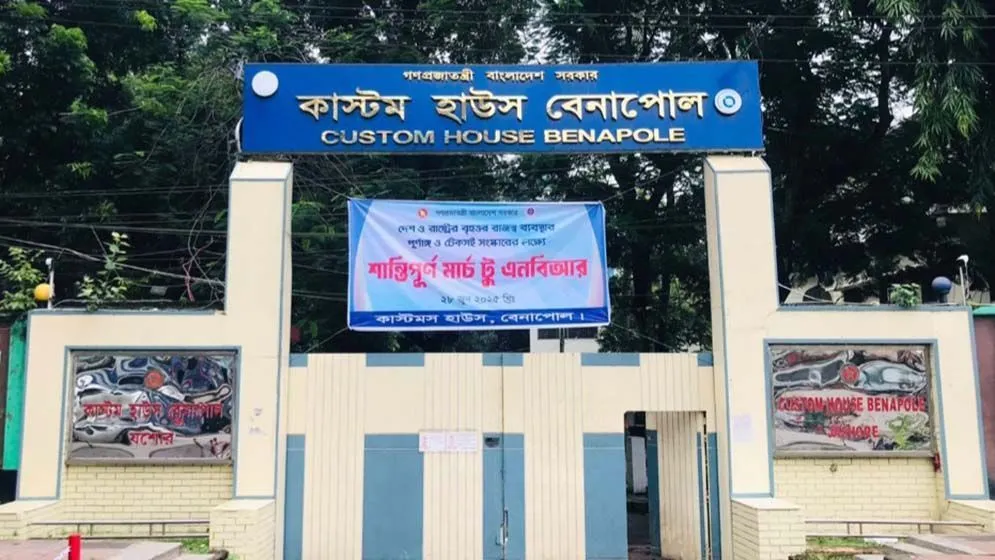 ঈদের ছুটিতে সচল থাকবে আমদানি-রপ্তানি