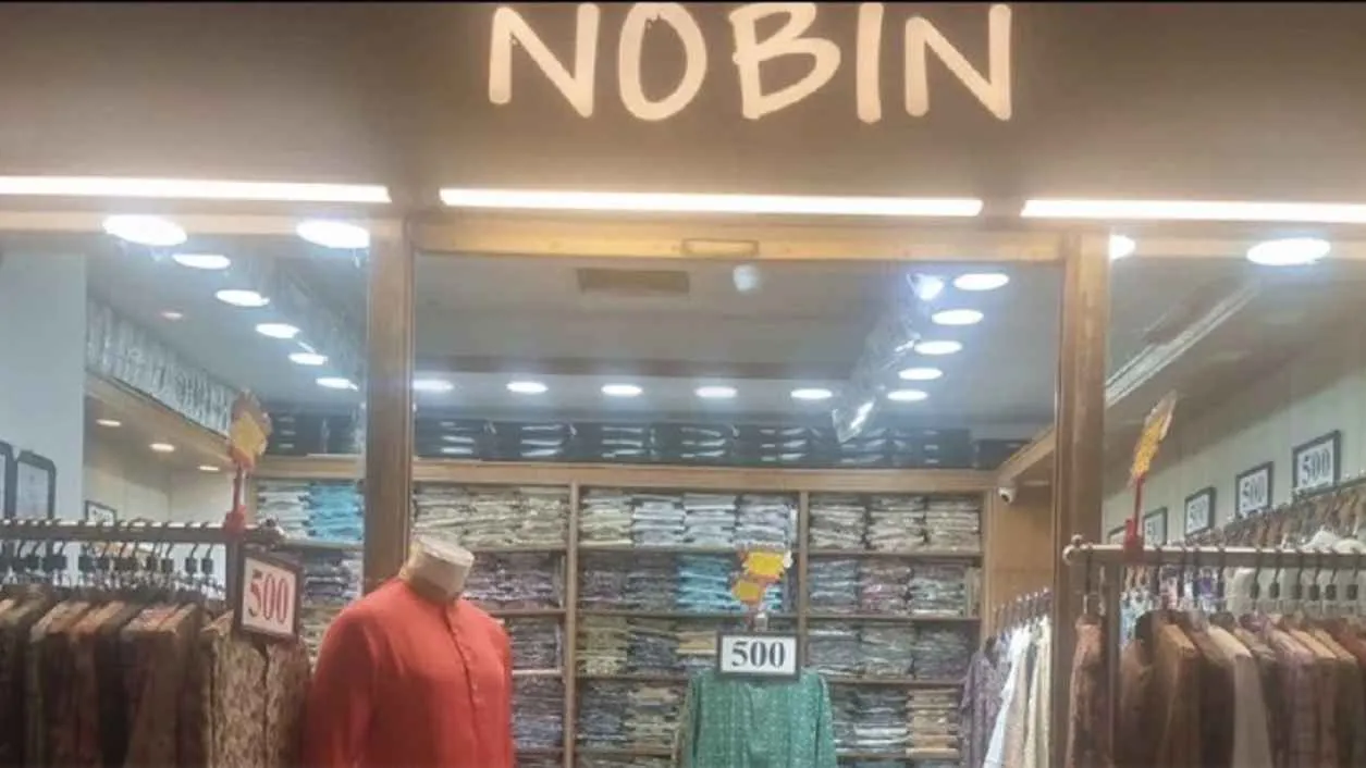 নবীন ফ্যাশন বন্ধ, হাতিরঝিল থানার ওসি ও এএসআই ক্লোজড