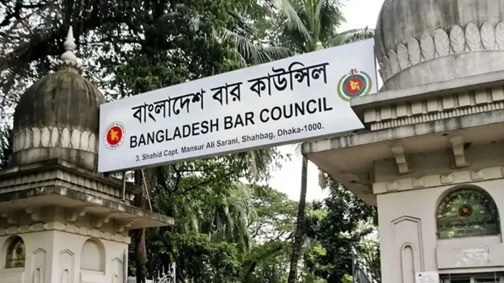 বার কাউন্সিলের নির্বাচন স্থগিত