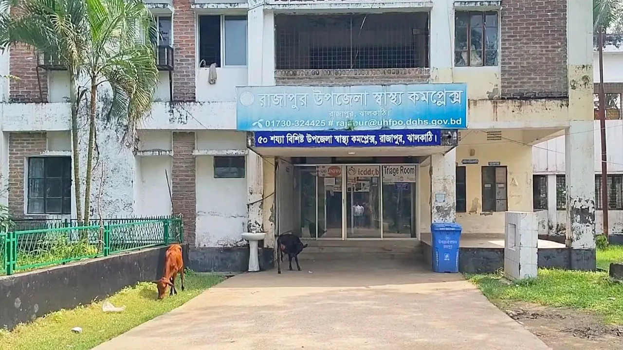 স্বাস্থ্য কমপ্লেক্সে চার দিন ধরে পানি সংকট, দুর্ভোগে রোগী ও স্বজনেরা