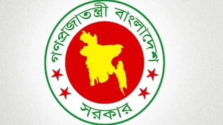 ঈদের টানা ছুটি শুরু সোমবার, পাচ্ছেন না যারা