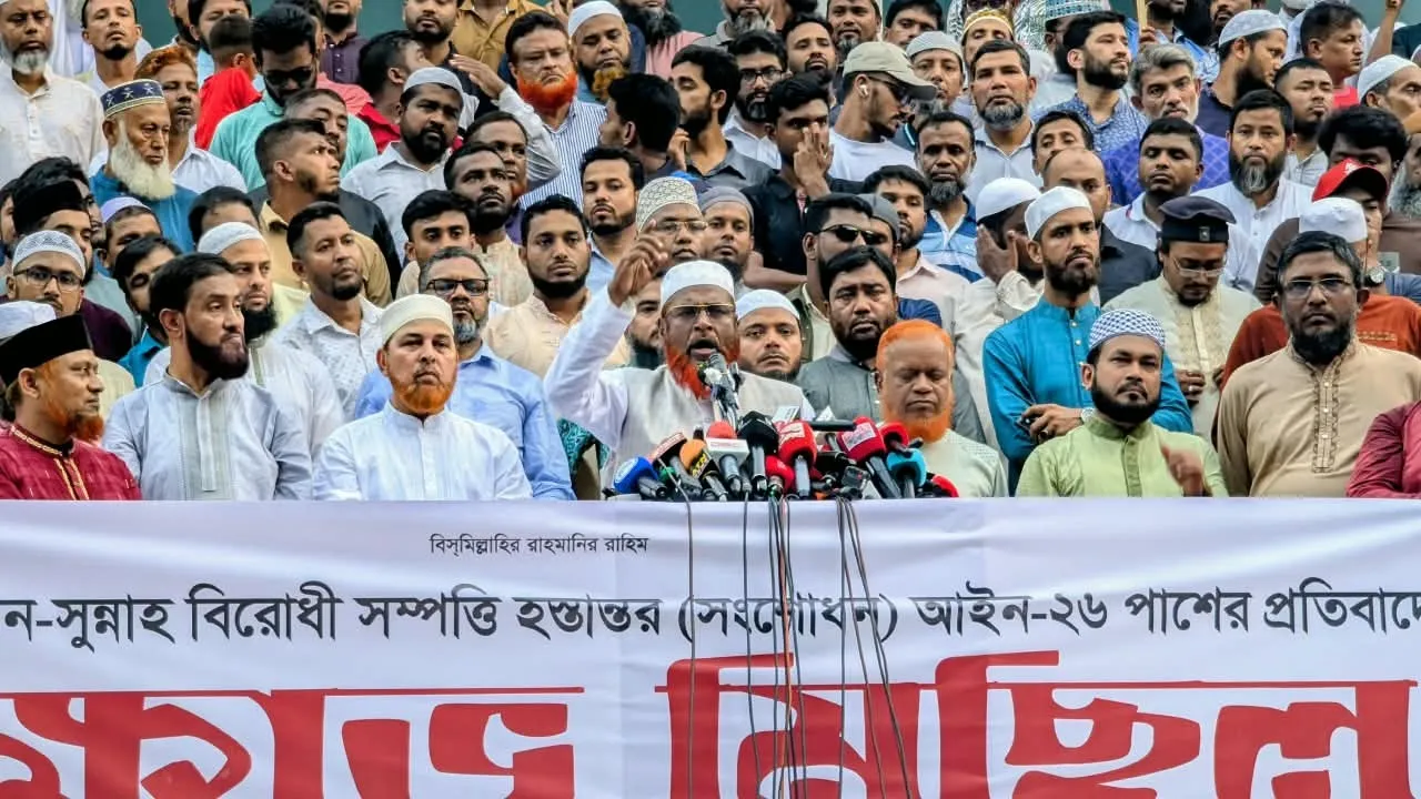কুরআন-সুন্নাহবিরোধী আইন পাস করে সরকার বড় দুঃসাহস দেখিয়েছে