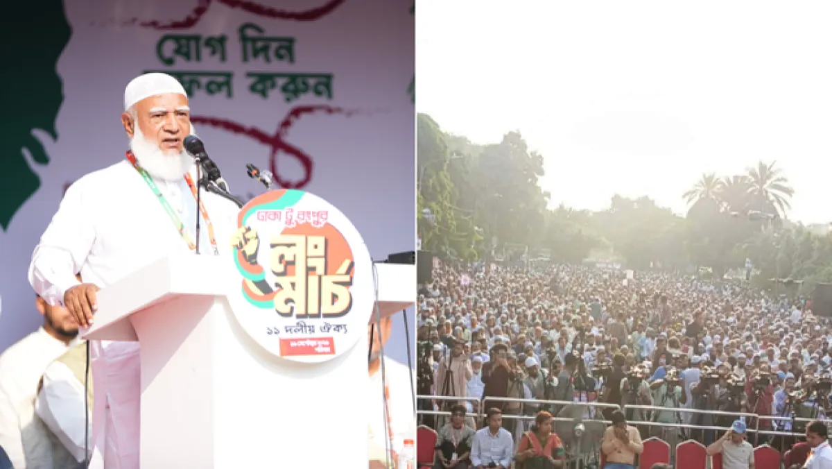 রংপুরের উদ্দেশে ১১ দলের লংমার্চ শুরু
