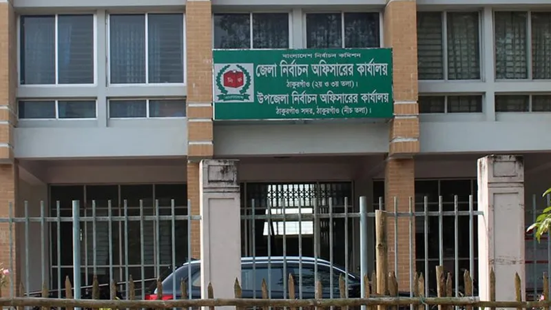 ঠাকুরগাঁও-১ আসনের উপনির্বাচনে ৬ প্রার্থীর মনোনয়ন বৈধ