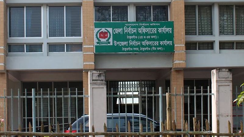 ঠাকুরগাঁও-১ আসনের উপনির্বাচনে ৬ প্রার্থীর মনোনয়ন বৈধ