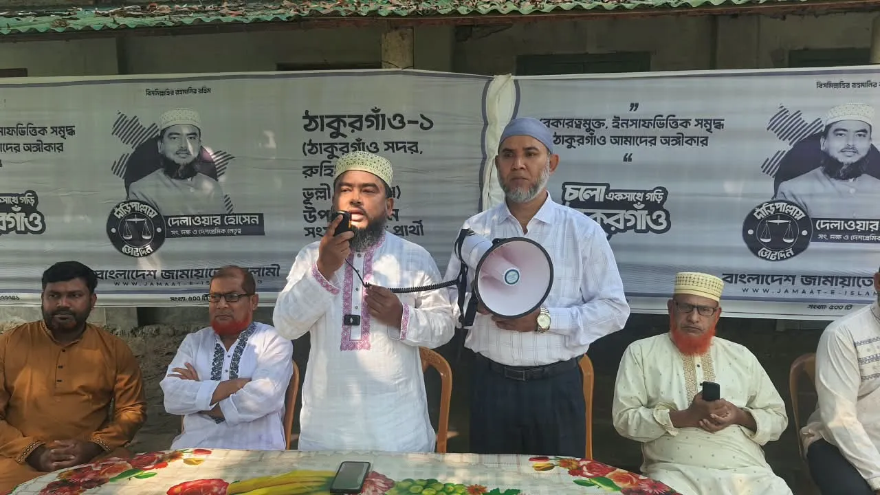 দাঁড়িপাল্লায় ভোট চাইলেন দেলাওয়ার হোসেন