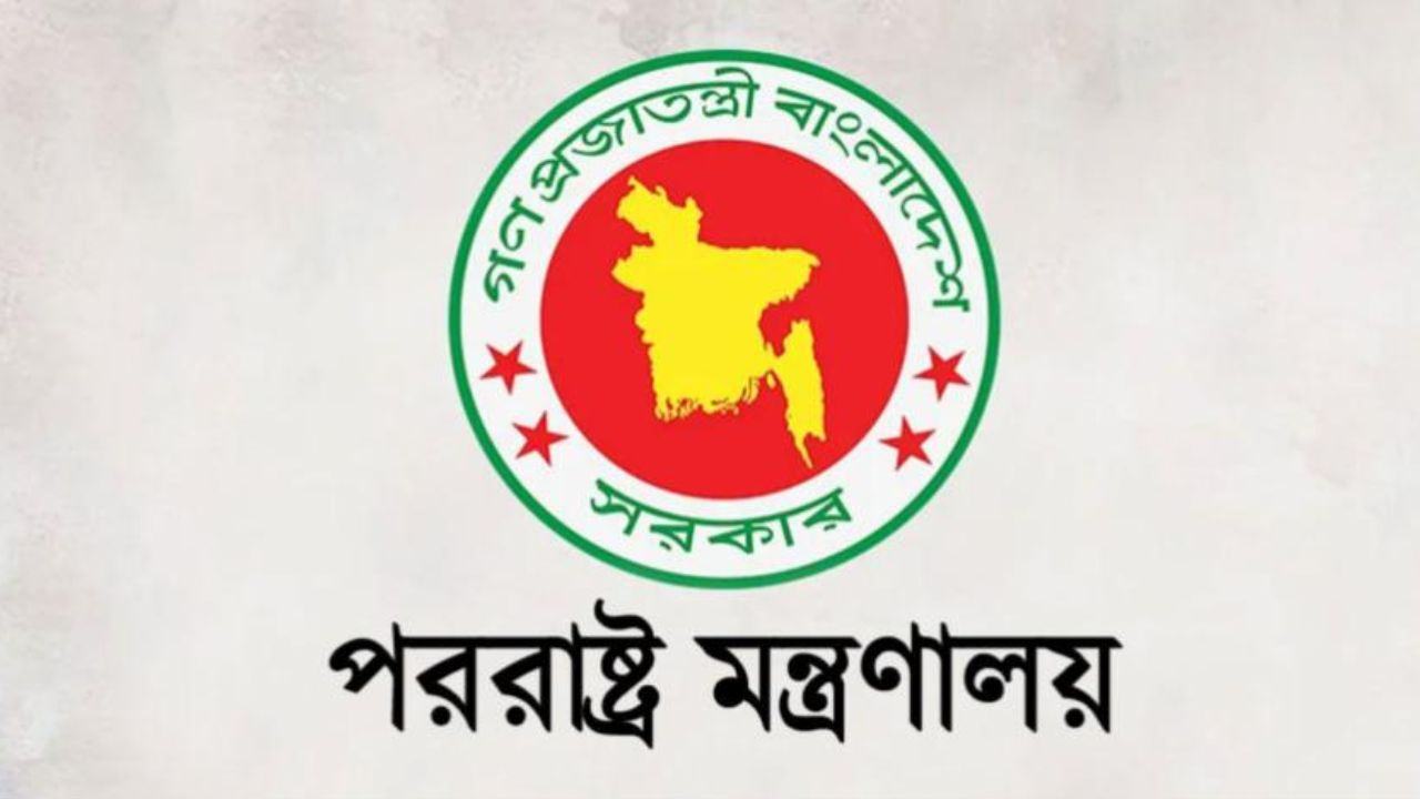 সৌদি আরবে হামলার নিন্দা জানাল বাংলাদেশ