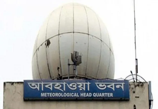 আবহাওয়া শুষ্ক থাকতে পারে