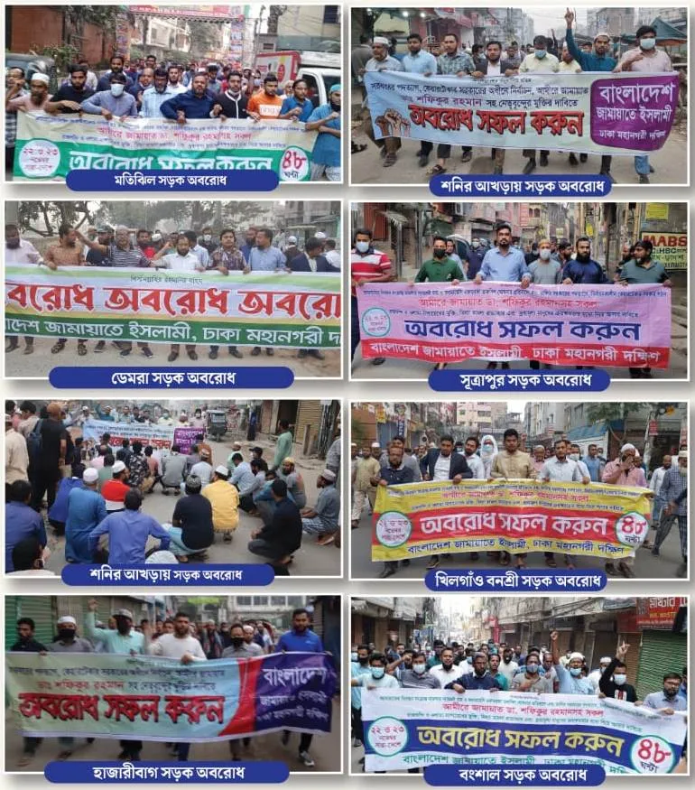সরকারকে জনগণ আর ক্ষমতায় দেখতে চায় না : ড. মু. আবদুল মান্নান
