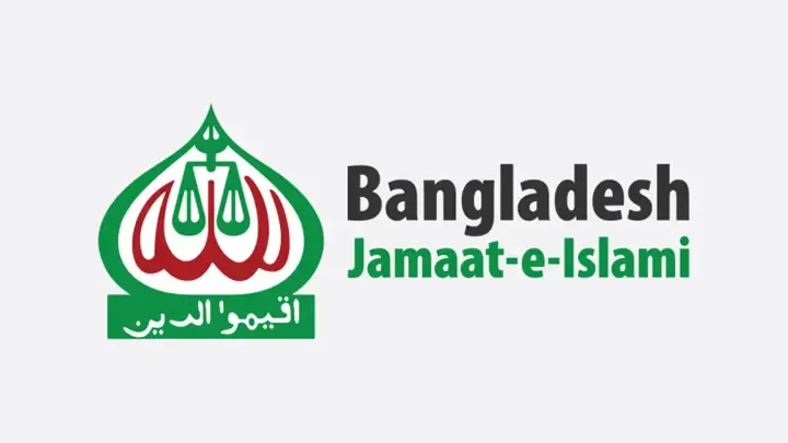 জ্বালানি তেলের দাম ২০ টাকা বাড়ানোর সিদ্ধান্ত প্রত্যাহারের দাবি জামায়াতের
