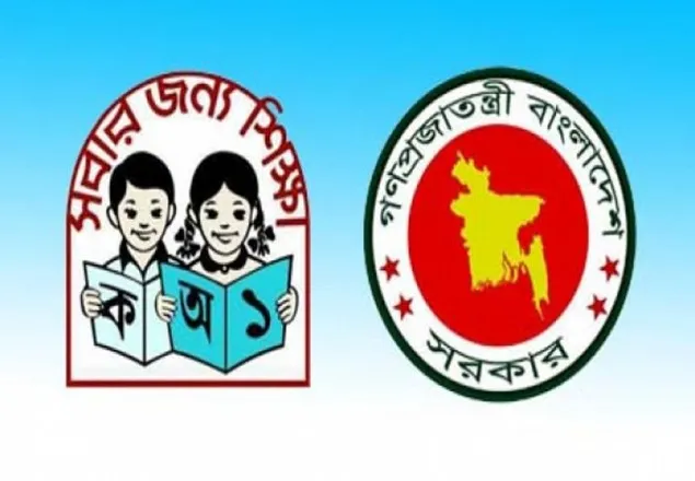 উপবৃত্তি পাবেন ১ কোটি ৩০ লাখ মা 