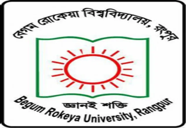 নীল দল থেকে পদত্যাগ করলেন বেরোবি শিক্ষক সমিতির সম্পাদক