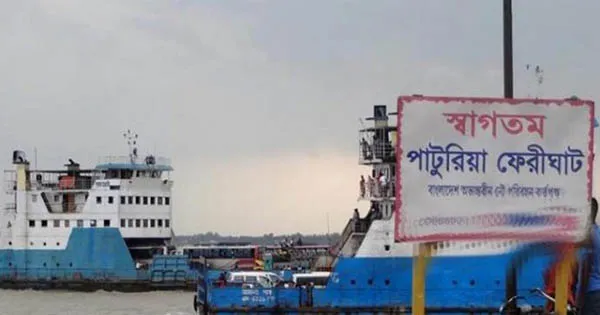 দৌলতদিয়া-পাটুরিয়ায় ফেরি চলাচল ব্যাহত