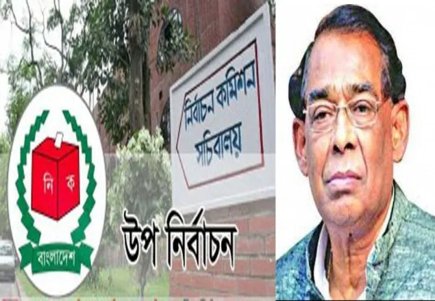 সুরঞ্জিতের শূণ্য আসনে উপ-নির্বাচন ৩০ মার্চ 
