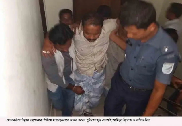 দশলাখ টাকা চাঁদা দাবি: গণধোলাইয়ের শিকার হলেন পুলিশের দুই এসআই