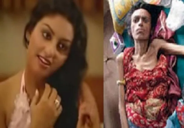জনপ্রিয় অভিনেত্রীর পতিতাবৃত্তি, এইডসে মৃত্যুকালীন ছবি ভাইরাল