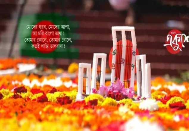 সবার মূখে বাংলার জয়গান
