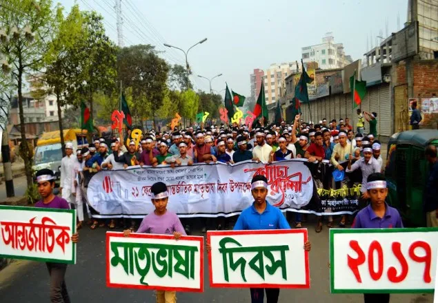 আন্তর্জাতিক মাতৃভাষা দিবসে রাজধানীতে শিবিরের শোভাযাত্রা