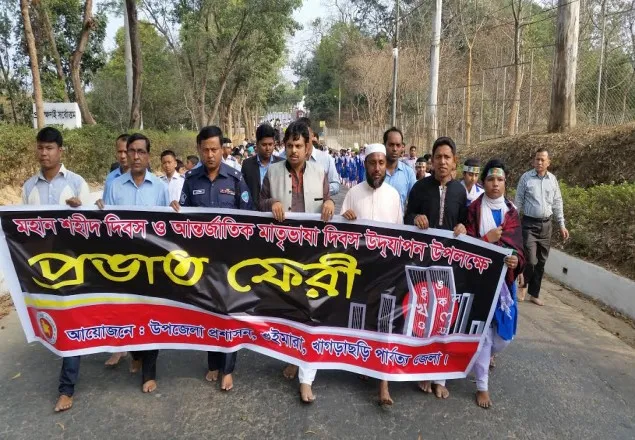 খাগড়াছড়িতে বর্ণাঢ্য আয়োজনে আন্তর্জাতিক মাতৃভাষা দিবস পালিত