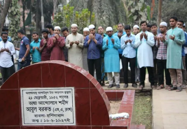 ভাষা দিবসে শহীদদের কবরের পাশে এরা কারা? 