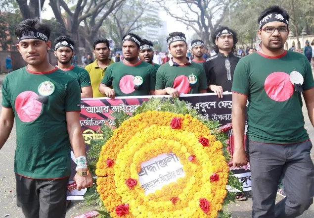 মাতৃভাষা দিবসে থিয়েটার প্রাঙ্গনের র‌্যালী ও পথনাটক