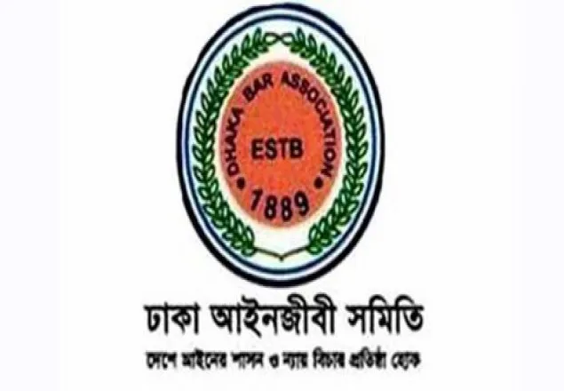ঢাকা বার নির্বাচনে দ্বিতীয় দিনের মতো ভোটগ্রহণ শুরু