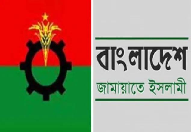 বিএনপি-জামায়াতসহ দুই শতাধিক ব্যক্তির দেশত্যাগে নিষেধাজ্ঞা