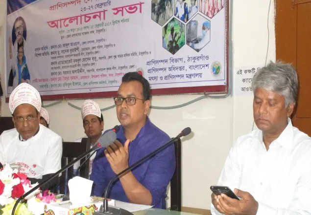 ঠাকুরগাঁওয়ে প্রাণী সম্পদ সপ্তাহ উদযাপন