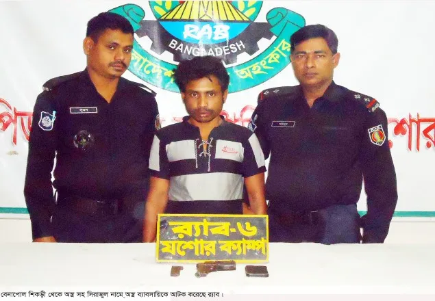 বেনাপোল সীমান্ত থেকে পিস্তলও ম্যাগাজিন সহ অস্ত্র ব্যাবসায়ী আটক