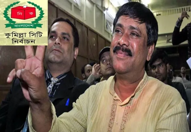 কুমিল্লা সিটি নির্বাচনে বিএনপির প্রার্থী মনিরুল হক সাক্কু 