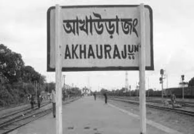 আখাউড়া রেলওয়ে স্টেশন এলাকায় অপরাধ প্রবণতা বৃদ্ধি 