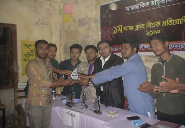 খাগড়াছড়িতে একুশ উপলক্ষে বিতর্ক প্রতিযোগিতা অনুষ্ঠিত