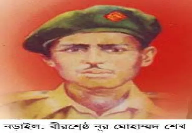 বীরশ্রেষ্ঠ নূর মোহাম্মদের ব্যবহৃত সাইকেলটি সংরক্ষণের উদ্যোগ 
