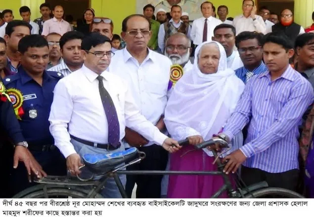 দীর্ঘ ৪৫ বছর পর জাদুঘরে নূর মোহাম্মদের সাইকেল
